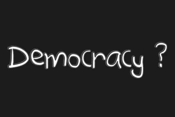 Демократія — стокове фото