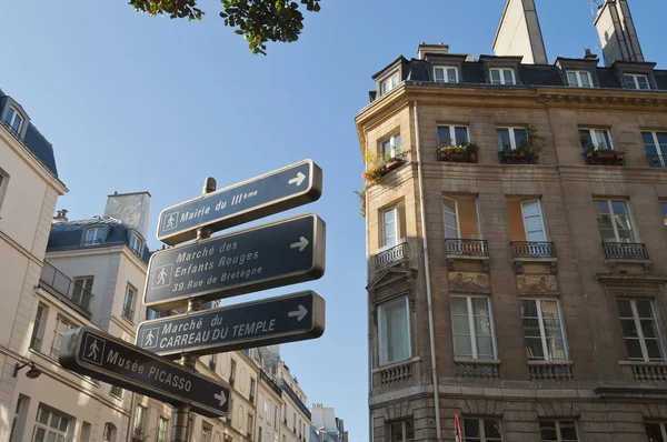 Уличные указатели в районе Марэ в Париже . Стоковая Картинка