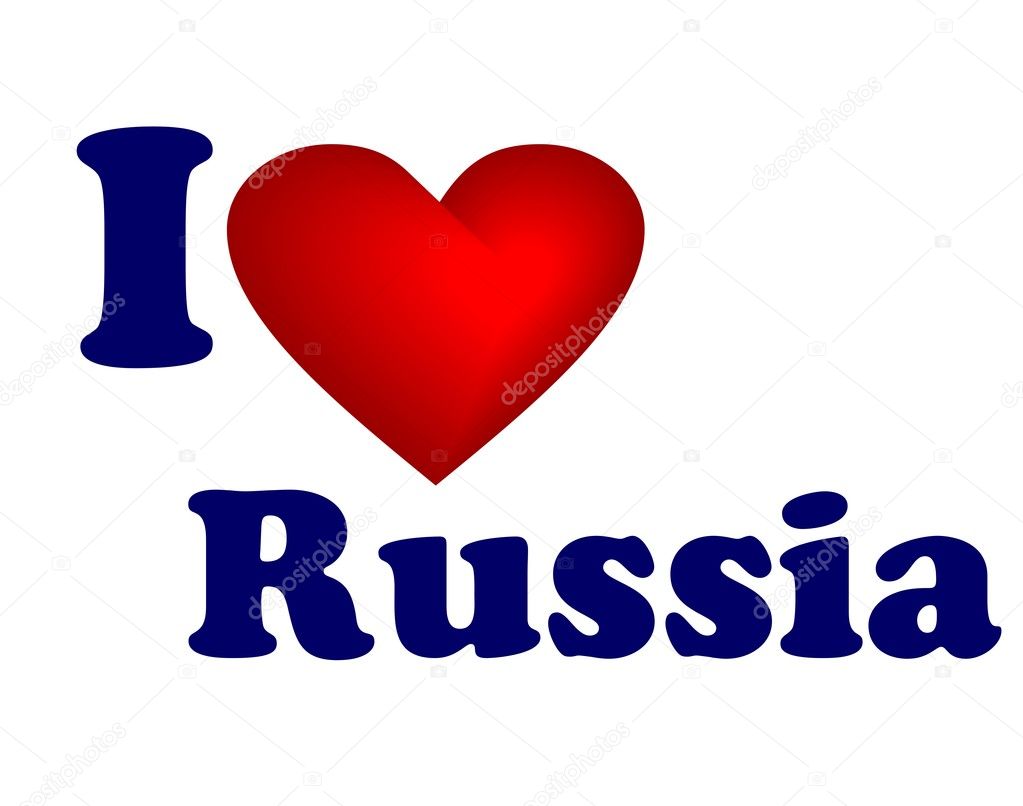 Vetor de I love Russia. Russian language do Stock
