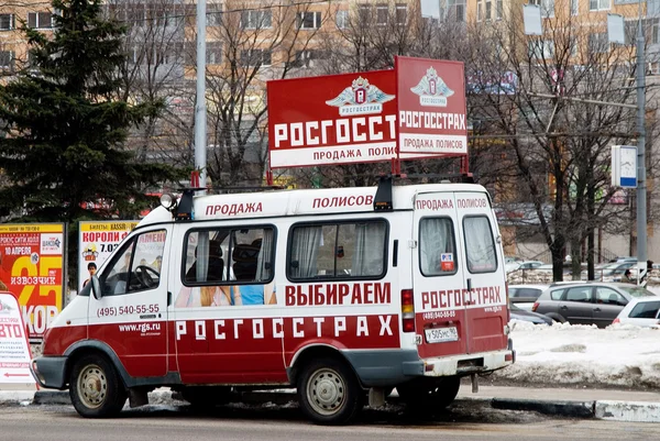 Rusia. Moscú. Oficina móvil en el seguro de coche —  Fotos de Stock