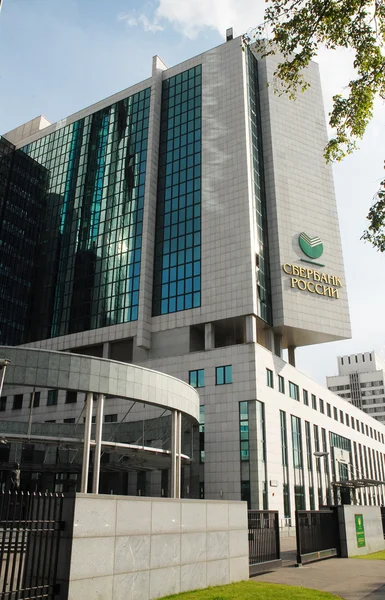 Rusya (Sberbank) - Rusya'nın en büyük Bankası'nın tasarruf Bankası