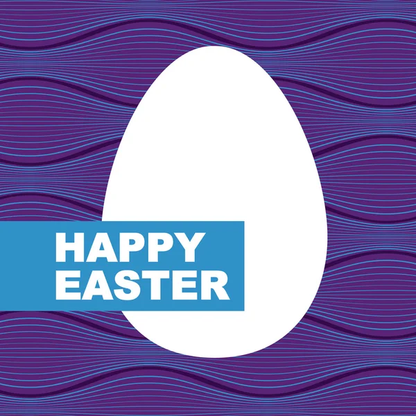 Easter egg. — Stock Vector
