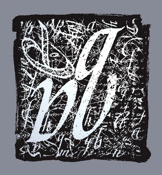 Произведение из каллиграфических букв — стоковый вектор
