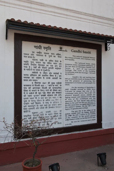 Gandi tanıtımı — Stok fotoğraf