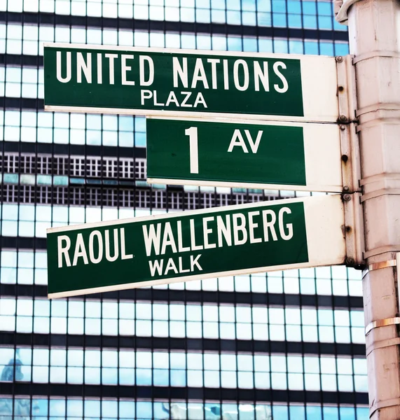 United nations Plaza and 1st Ava street sign — Stock Photo, Image