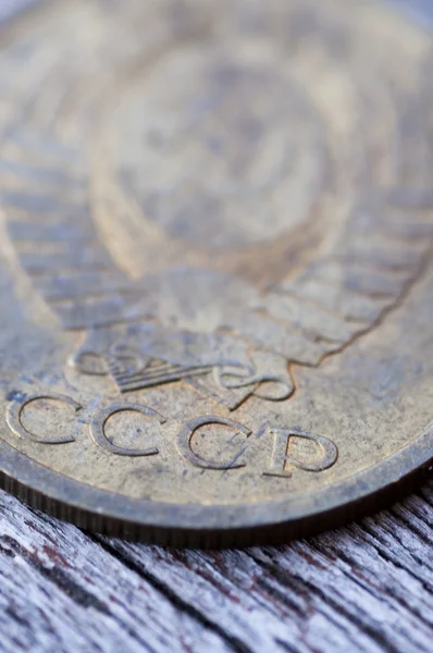 Old russian coin — Stock Photo, Image