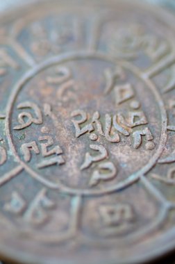 Tibet parası