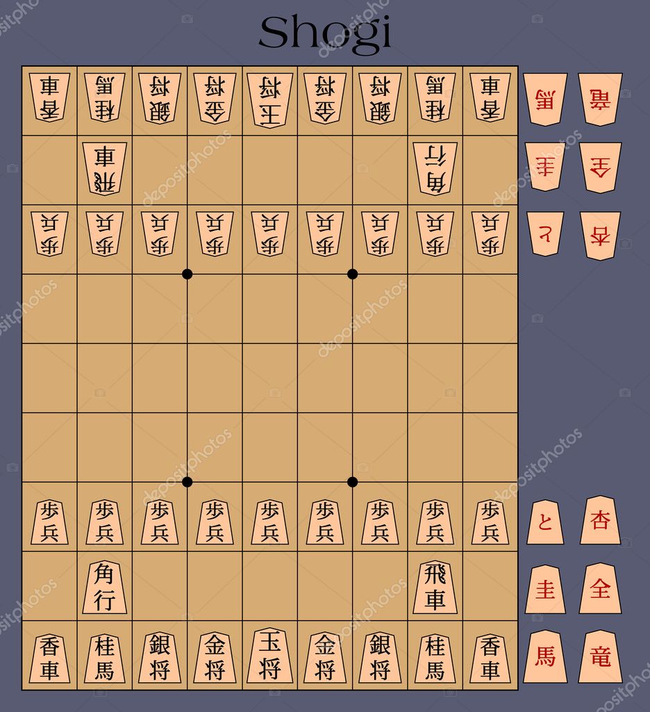 Shogi