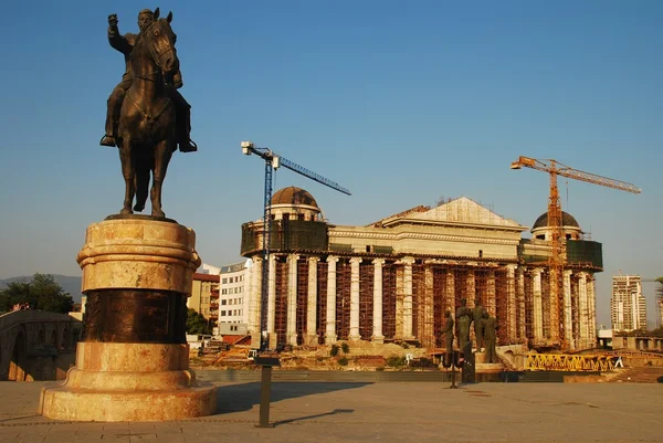 Skopje. Fotos De Bancos De Imagens