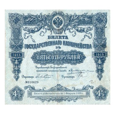 Rusya - yaklaşık 500 ruble banknot bir 1915