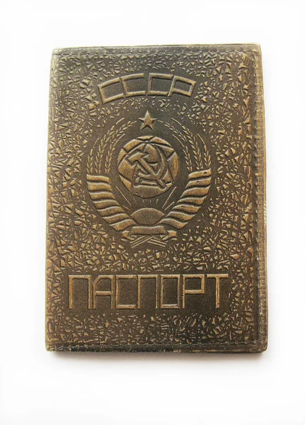 Cobertura passaporte soviético — Fotografia de Stock