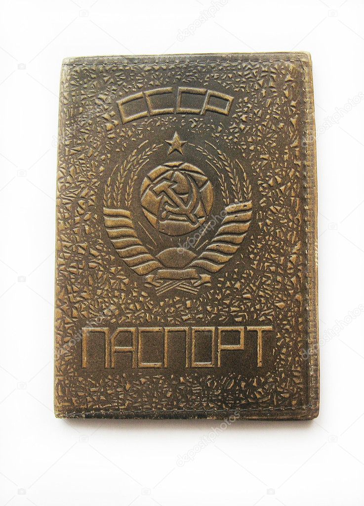 Cover Soviet passport
