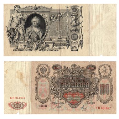 Old russian money clipart