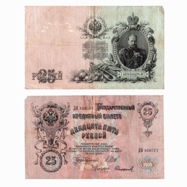 Old russian money clipart