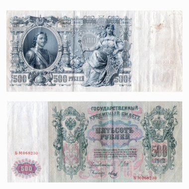 Old russian money clipart