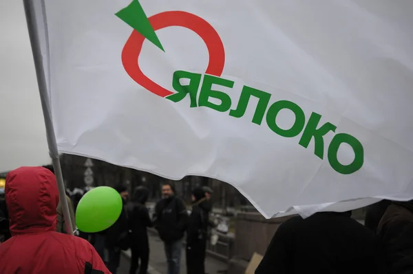 Encontro do Partido Democrático Unido Russo "Yabloko " — Fotografia de Stock