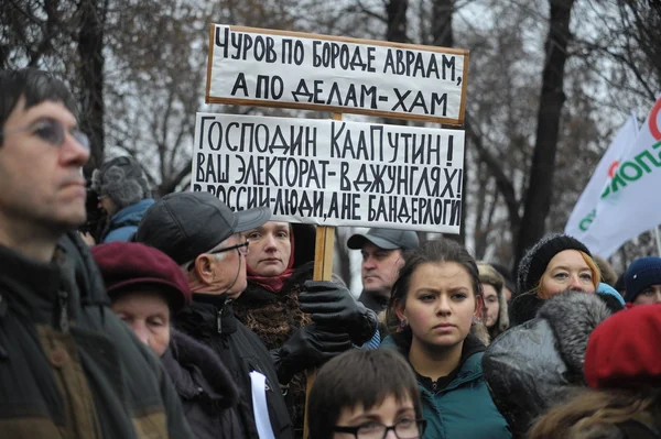 Meeting of the Russian United Democratic Party "Yabloko" — Stock Photo, Image