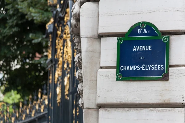 Champs Elysees street sign on a pillar — Stock Photo, Image