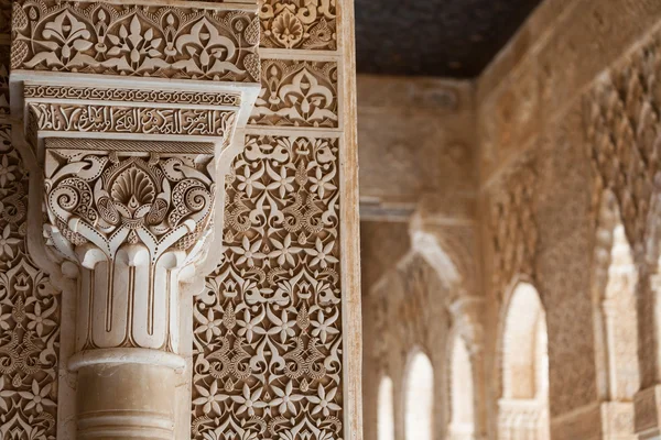 Pátio da coluna dos leões e detalhe do arco da Alhambra — Fotografia de Stock
