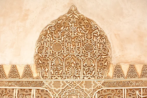 Trabajos de yeso morisco desde el interior del palacio de la Alhambra en Granada Imagen de archivo