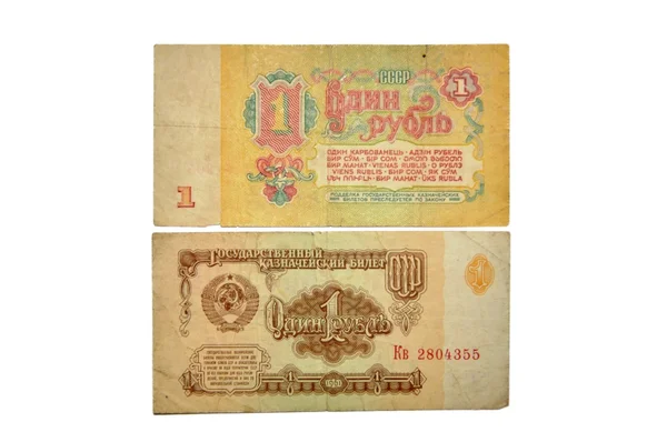 Vecchia banconota da 1 rublo, Russia . — Foto Stock