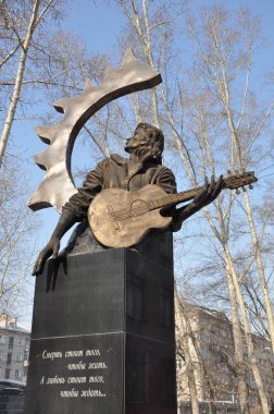 Monument to Russian rock musician Viktor Tsoi. Barnaul. clipart