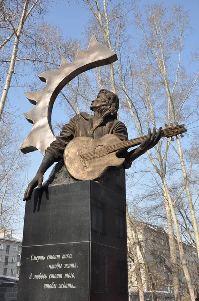 Monument till ryska rock musiker viktor tsoi. Barnaul. Stockbild