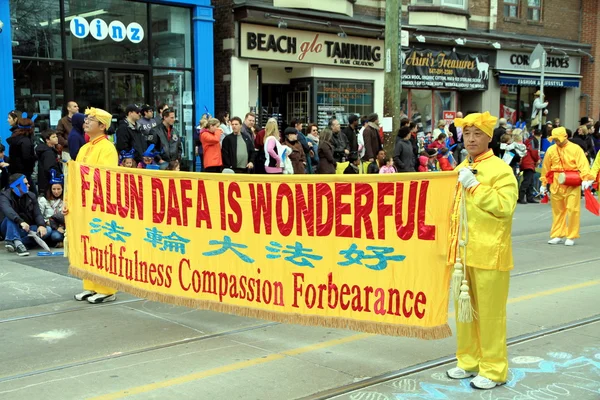 Falun Gong — Stockfoto