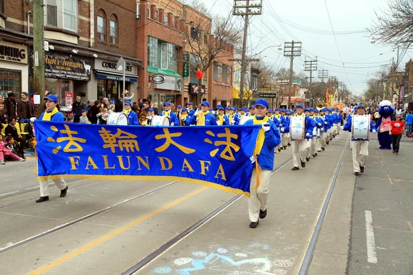 Falun Gong — Stockfoto
