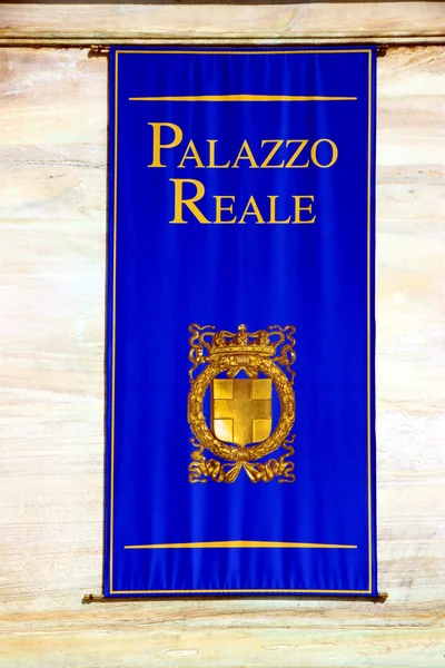 Bannière du Palais Reale de Turin — Photo