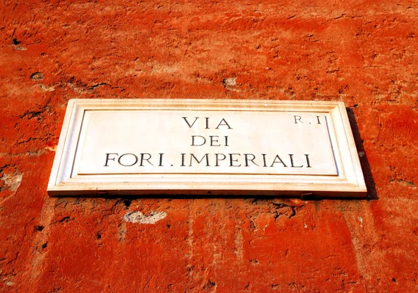 Via Dei Fori Imperiali Placa —  Fotos de Stock