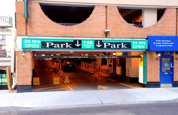 Parking Entrance — Stock Photo, Image