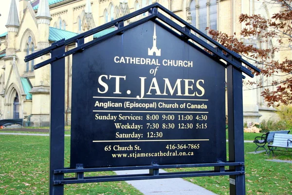 St. James Cathedral — Stock Photo, Image