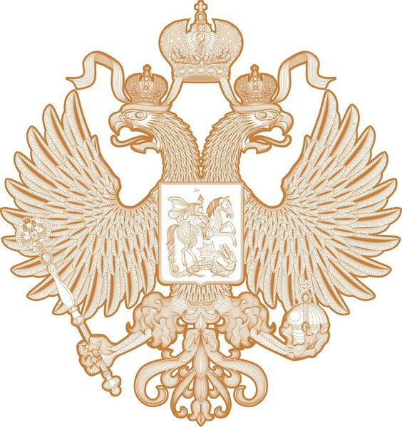 Coat of Arms, two-headed eagle