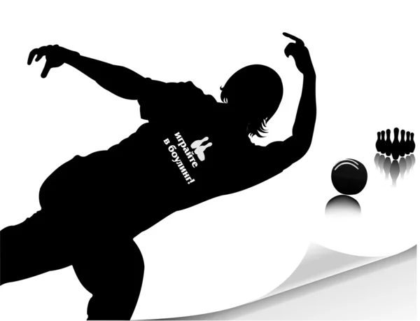 Silhouet van de mens spelen bowling — Stockvector
