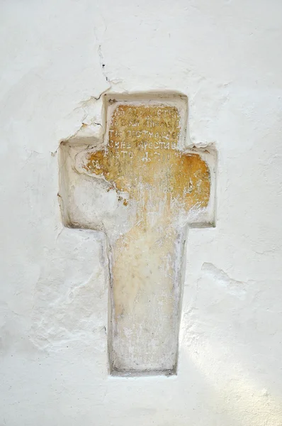 Православній крест — стокове фото