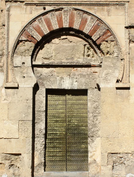 Porte de la mosquée à Cordoue — Photo
