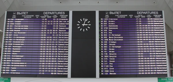 Arrival and departure board at Moscow airport — Stock Photo, Image