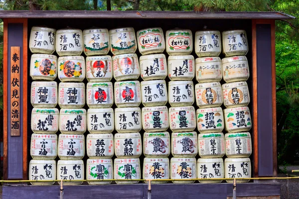 Sake Barrels. Japanese rice based beverage. — Stock Photo, Image