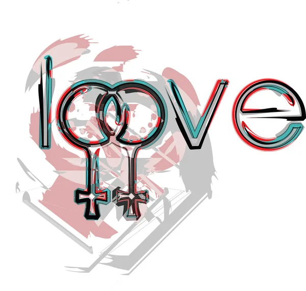 Лесбійську любов символи — стоковий вектор