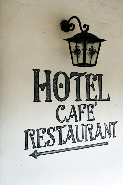 stock image Hotel, cafe and restaurant