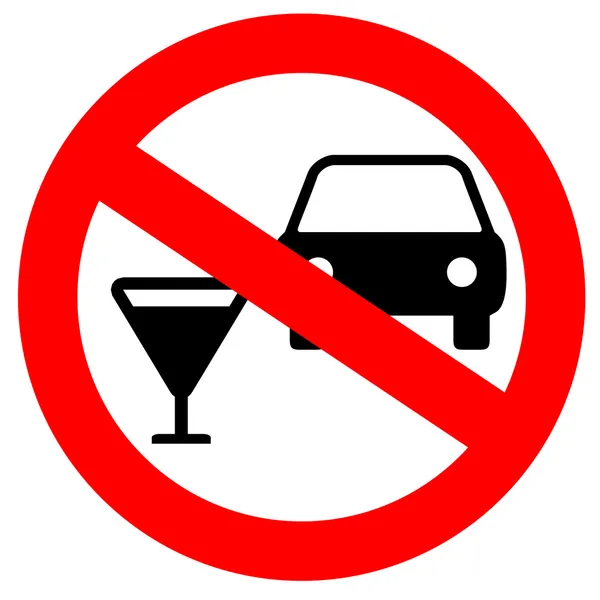 No hay bebida y señal de conducir —  Fotos de Stock