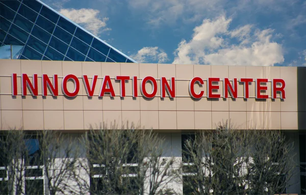 Innovation centre — Stock Photo, Image