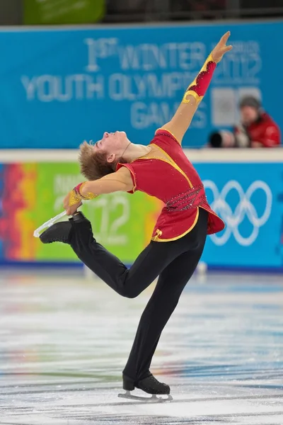 Olympijské hry mládeže 2012 — Stock fotografie