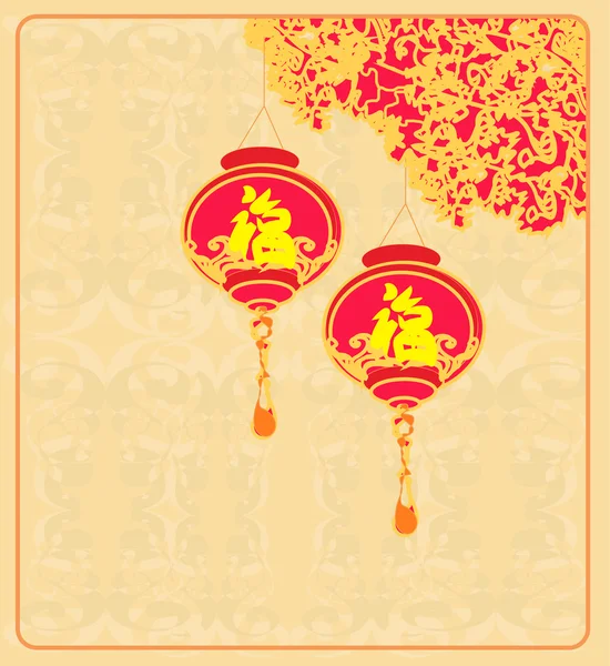 Κινέζικη κάρτα νέου έτους — Φωτογραφία Αρχείου