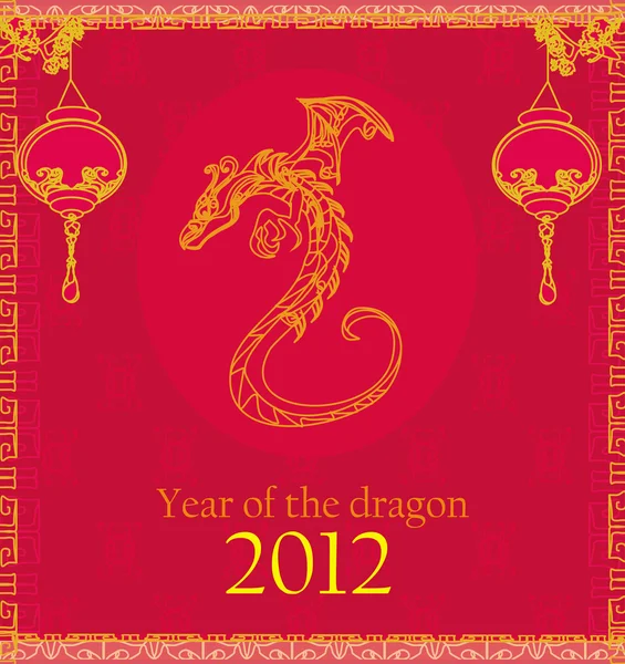 Cartão de ano do dragão e lanternas — Fotografia de Stock