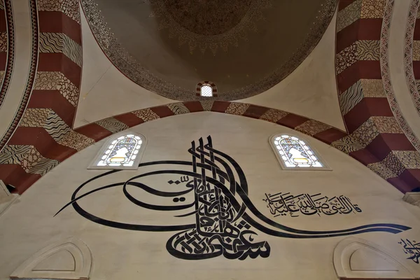 Stará mešita je počátek 15. století osmanské mešity v edirne — Stock fotografie