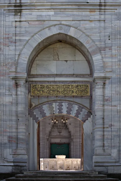 Fontän i selimiye mosque — Stockfoto