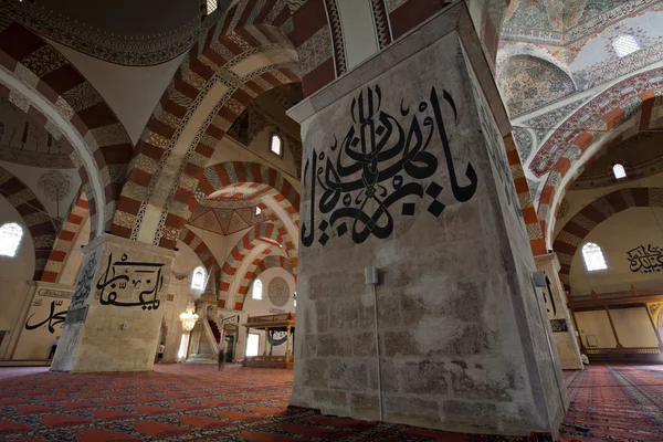 La vieille mosquée, Edirne, Turquie — Photo