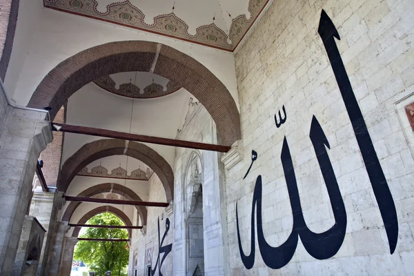 La antigua mezquita, Edirne, Turquía —  Fotos de Stock